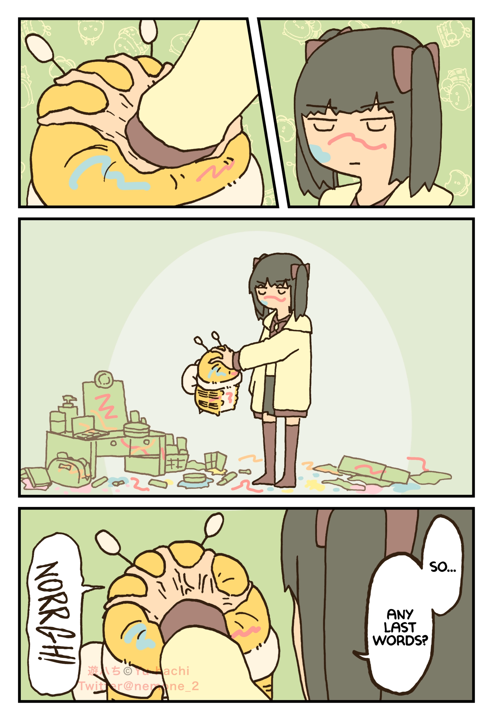 Read The Big Bees chapter 116 image 3 on Lezhin