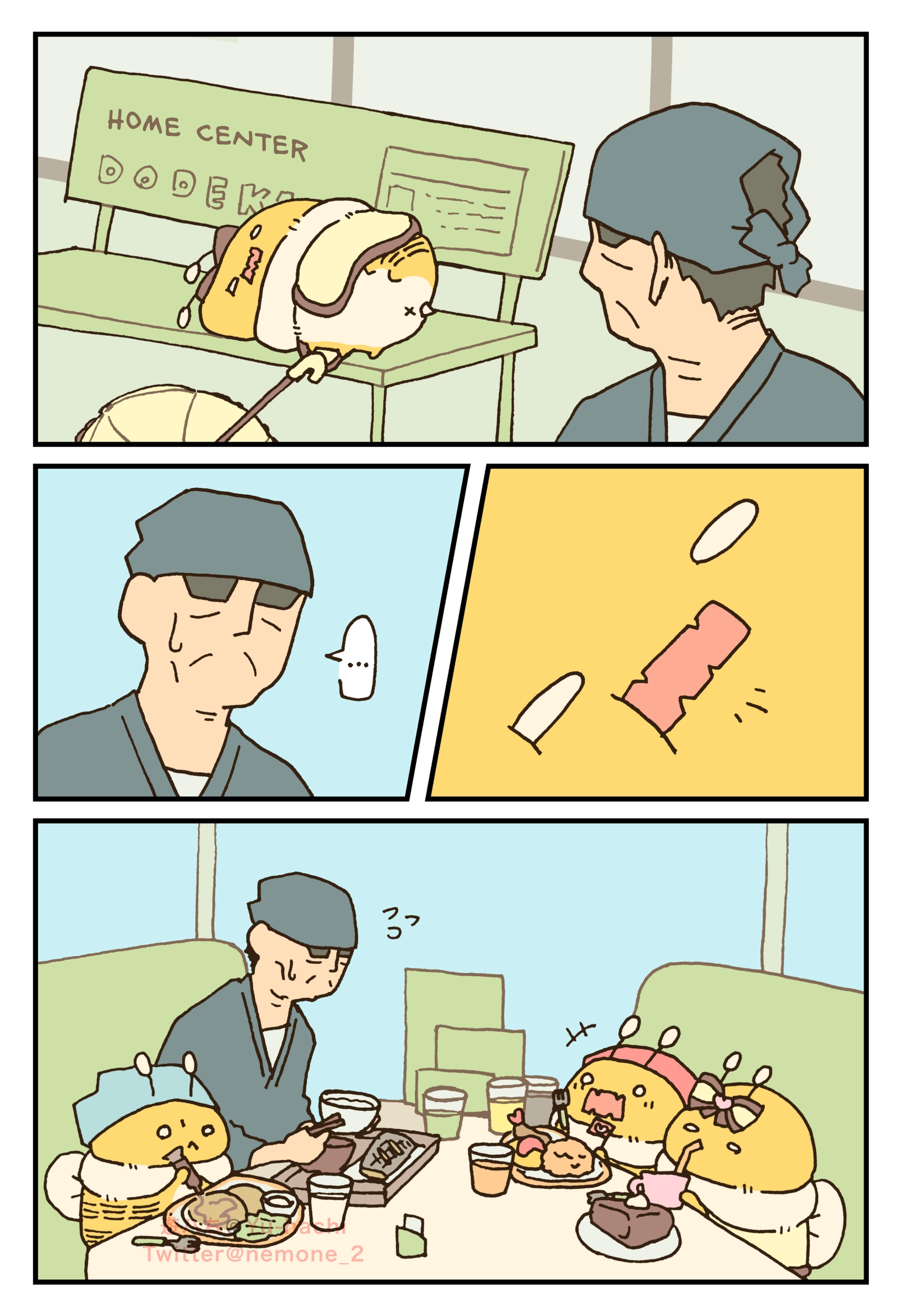 Read The Big Bees chapter 131 image 2 on Lezhin