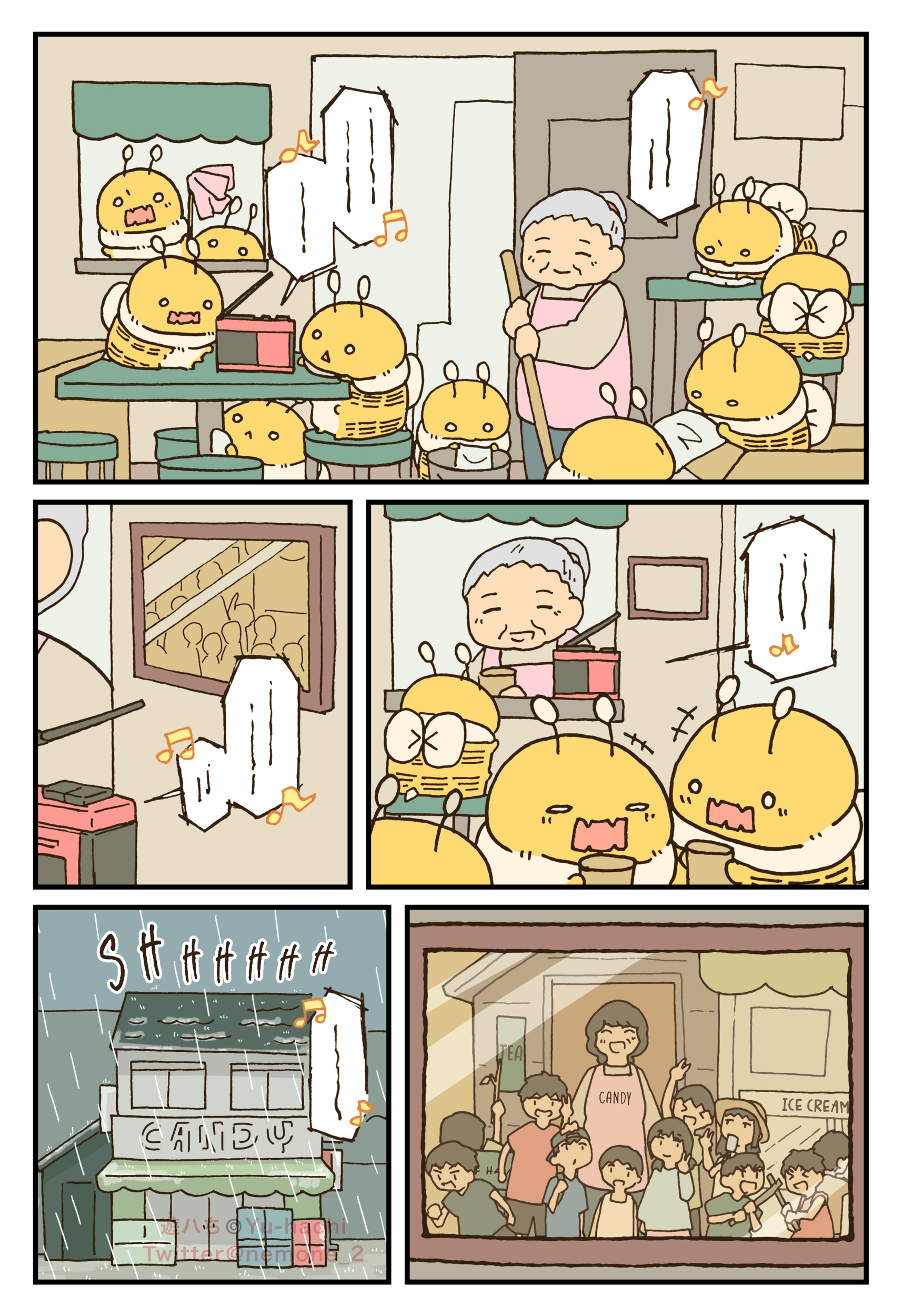 Read The Big Bees chapter 142 image 2 on Lezhin