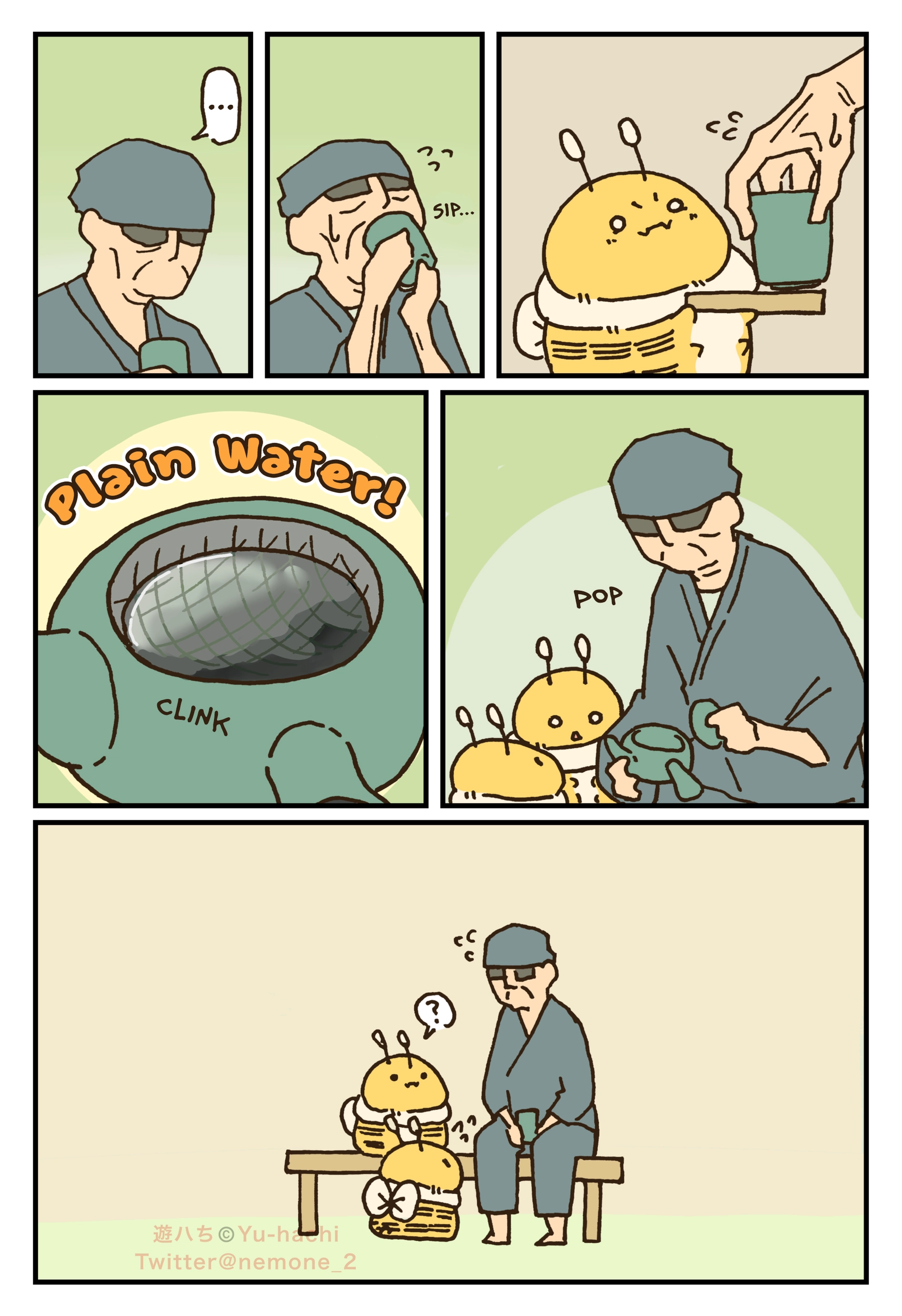 Read The Big Bees chapter 52 image 1 on Lezhin