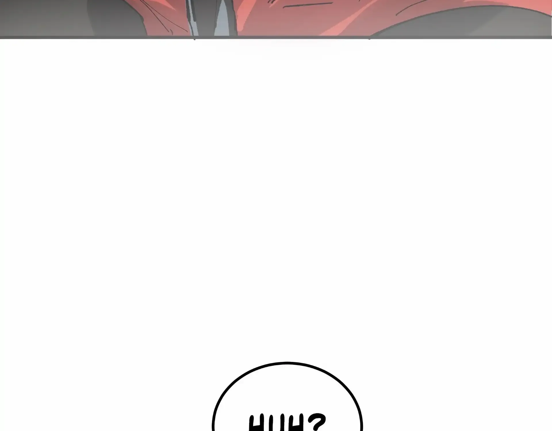 The Big XXX Collector Chapter 1 page 15 - 