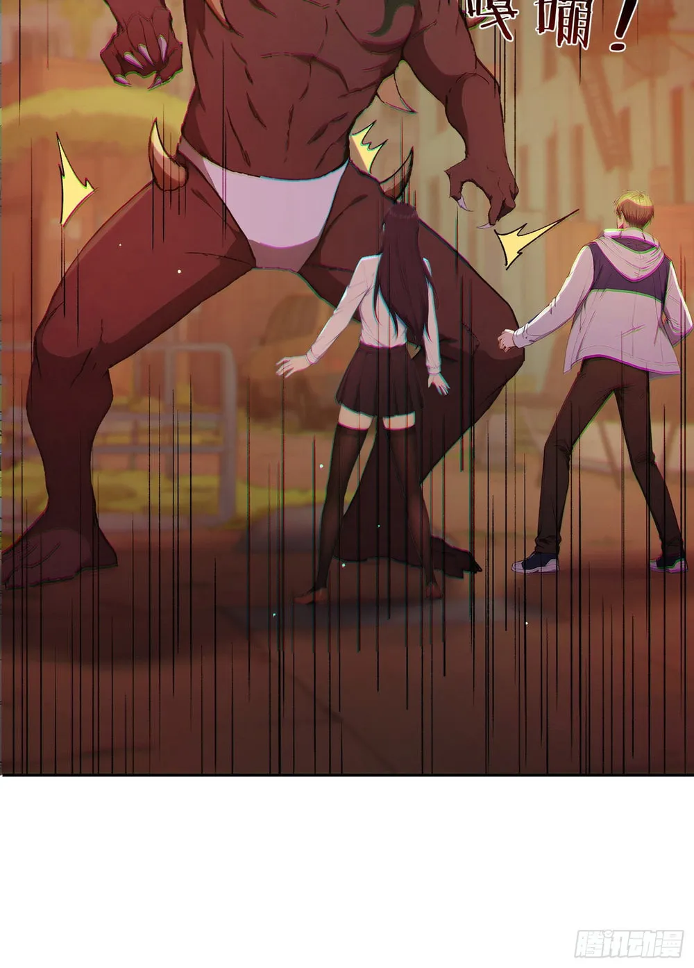 Read The Billion-Luck Player chapter 0.5 image 26 on Lezhin
