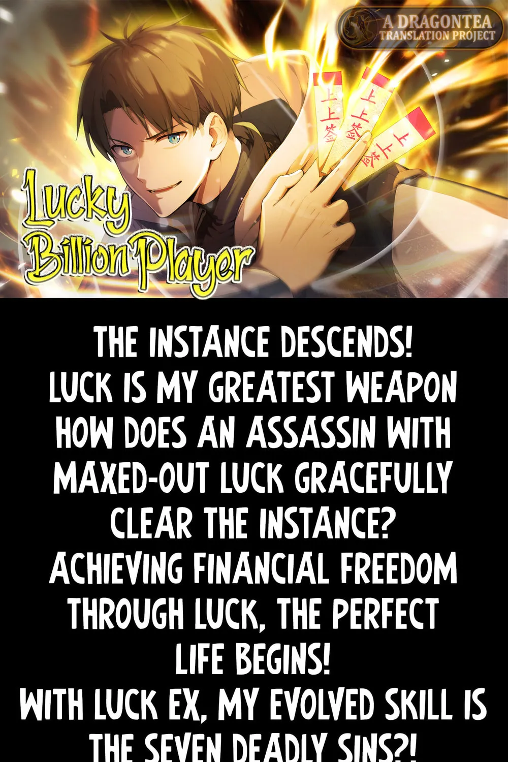 Read The Billion-Luck Player chapter 0 image 2 on Lezhin