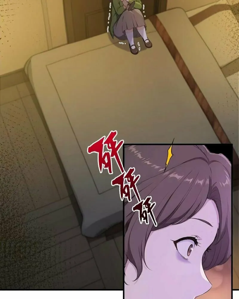 Read The Billion-Luck Player chapter 13 image 41 on Lezhin