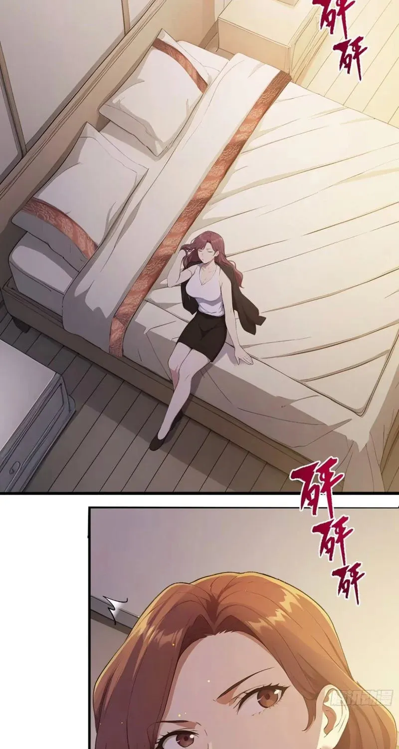 Read The Billion-Luck Player chapter 13 image 49 on Lezhin