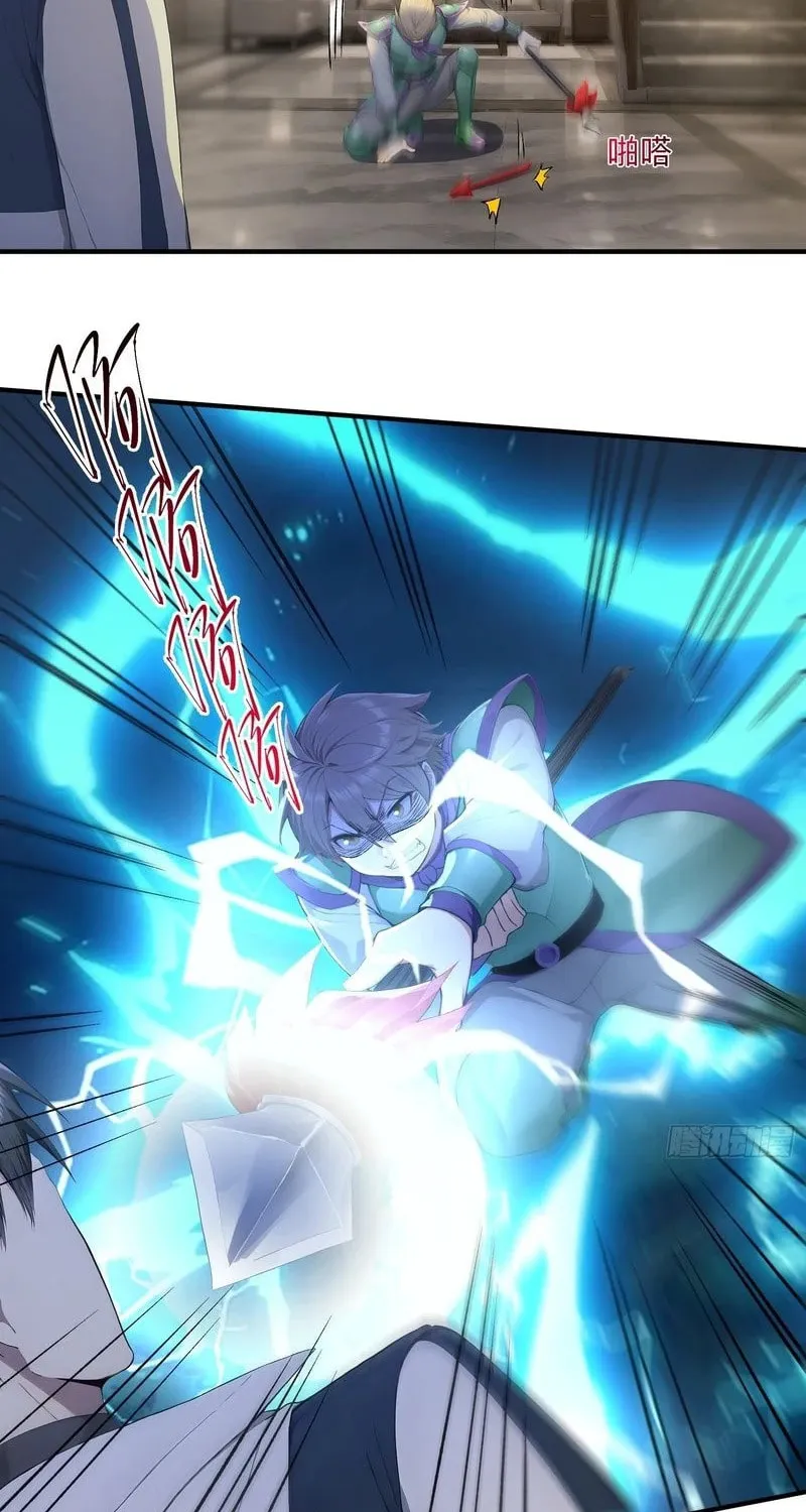 Read The Billion-Luck Player chapter 16 image 35 on Lezhin