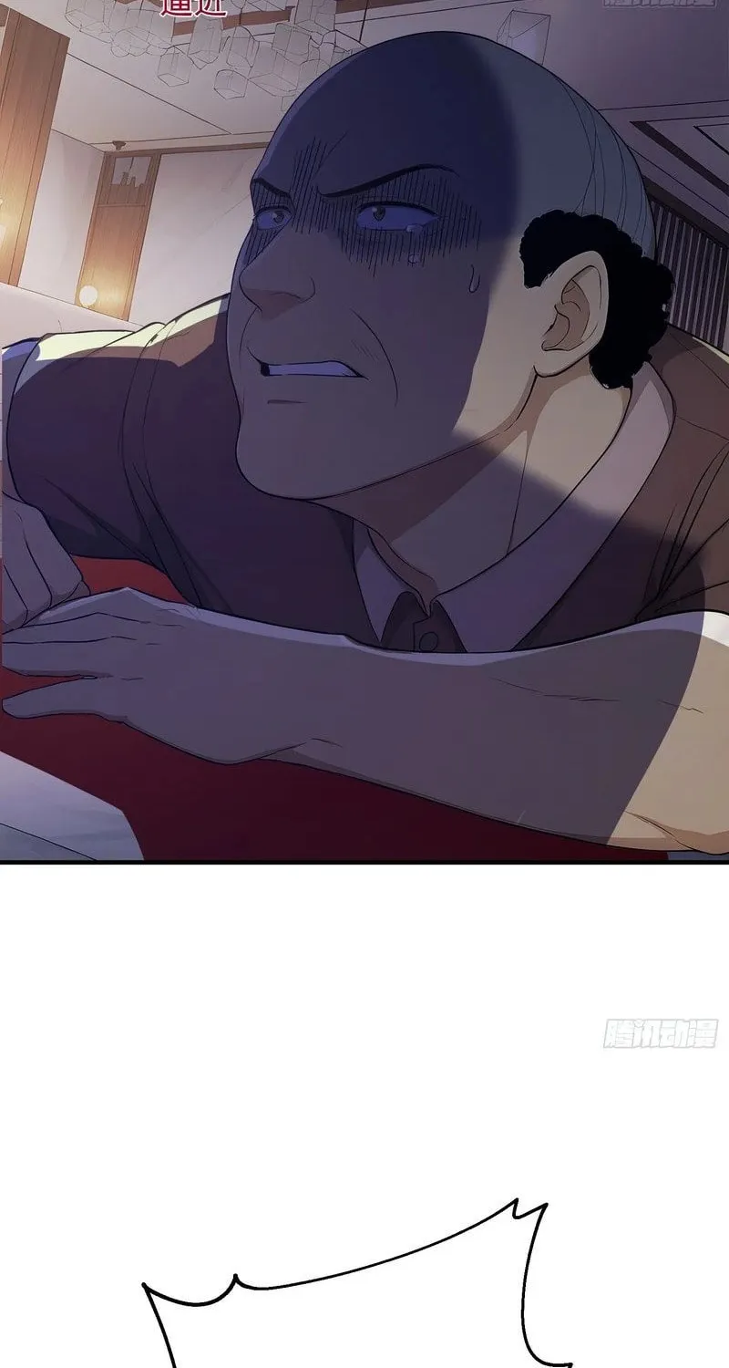 Read The Billion-Luck Player chapter 17 image 12 on Lezhin