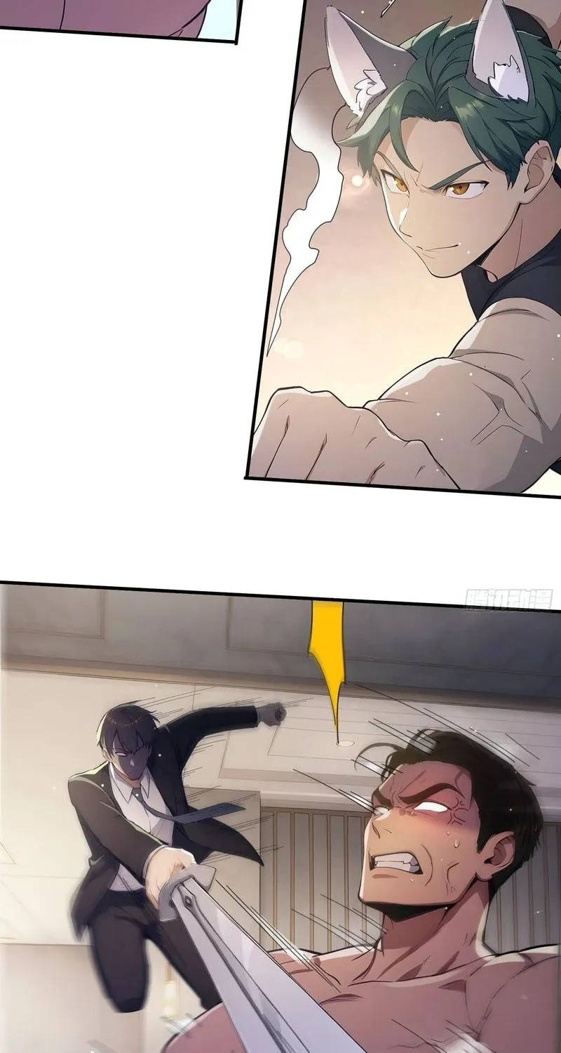 Read The Billion-Luck Player chapter 17 image 5 on Lezhin