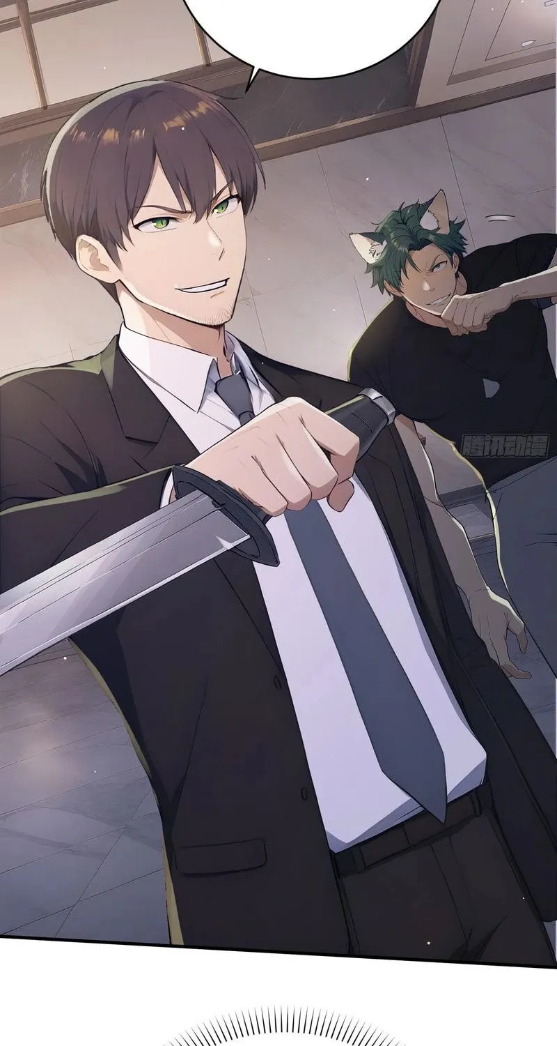 Read The Billion-Luck Player chapter 17 image 7 on Lezhin