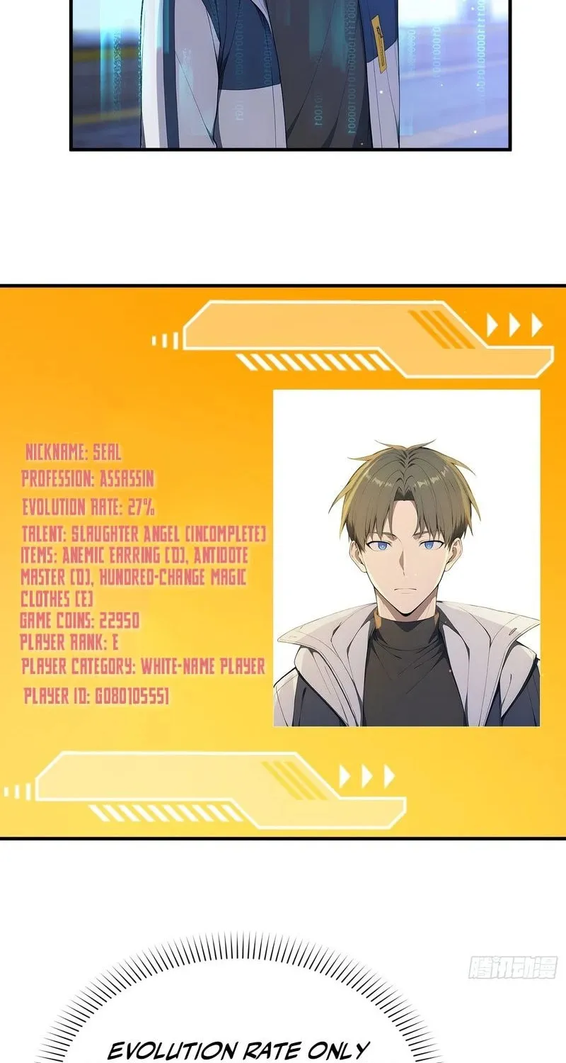 Read The Billion-Luck Player chapter 18 image 24 on Lezhin