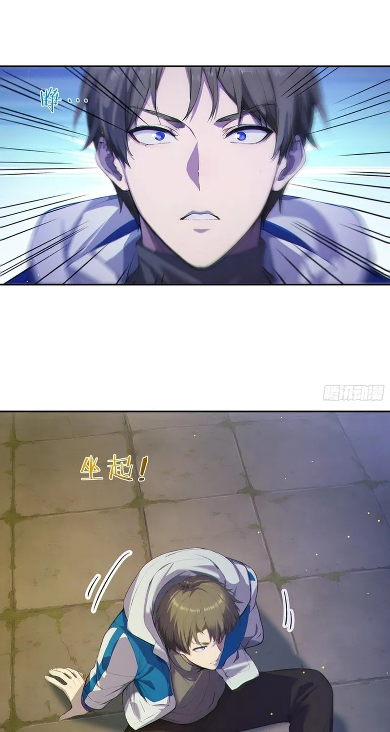 Read The Billion-Luck Player chapter 2 image 3 on Lezhin