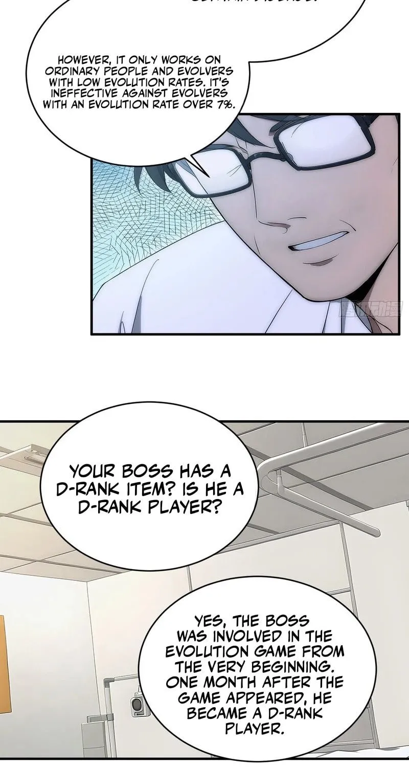 Read The Billion-Luck Player chapter 20 image 18 on Lezhin