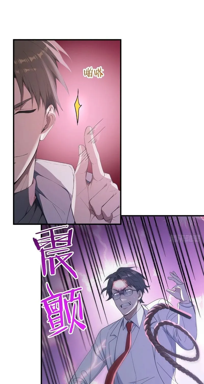 Read The Billion-Luck Player chapter 20 image 31 on Lezhin