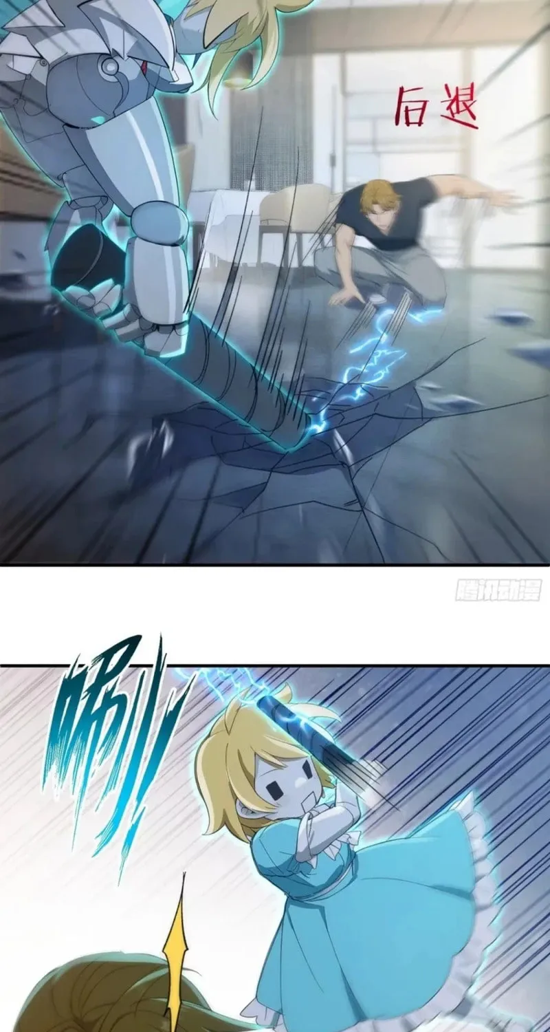 Read The Billion-Luck Player chapter 23 image 21 on Lezhin