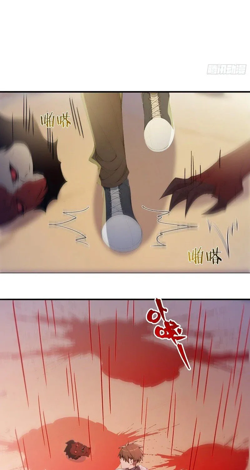 Read The Billion-Luck Player chapter 25 image 42 on Lezhin