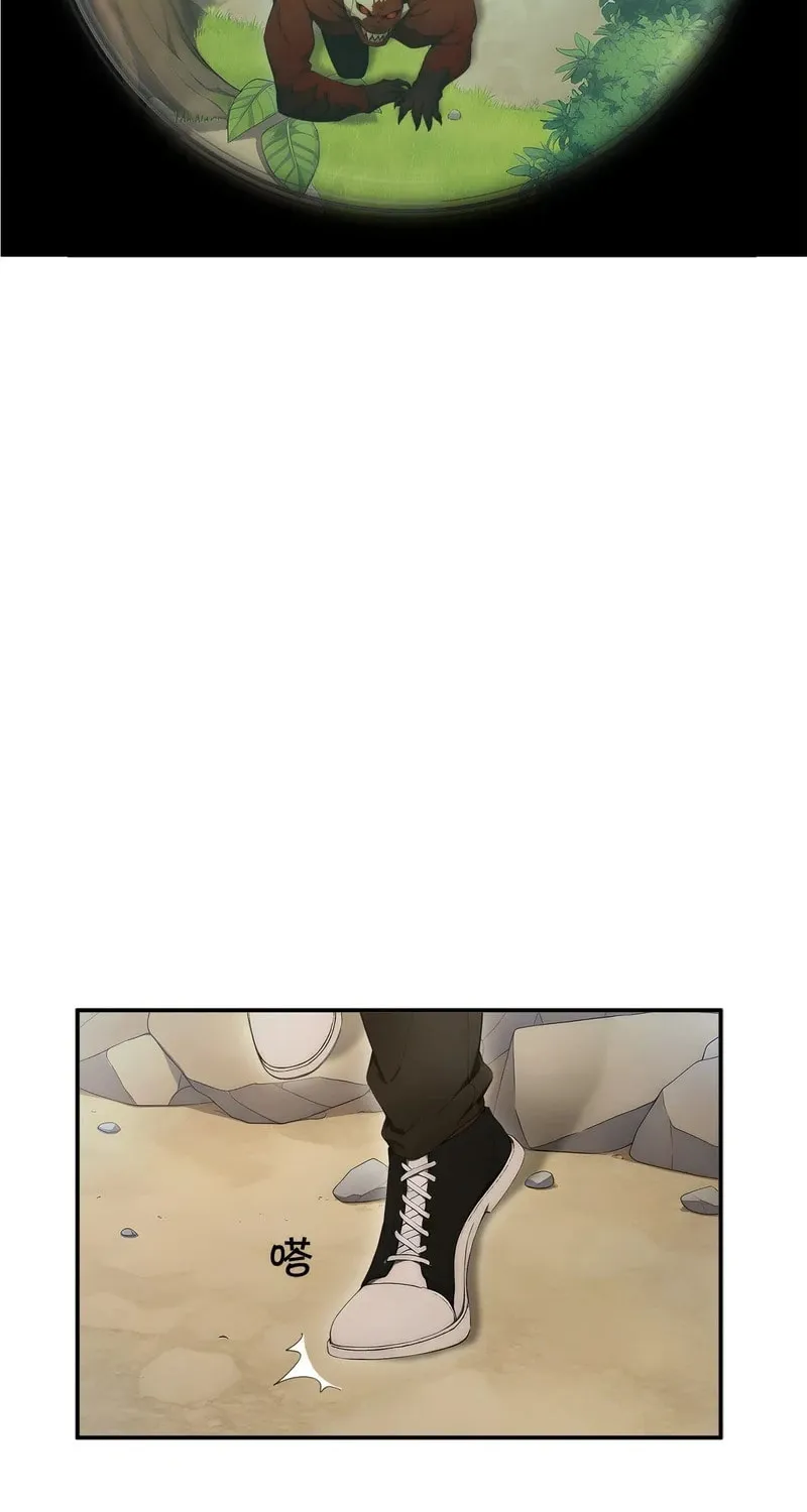 Read The Billion-Luck Player chapter 26 image 10 on Lezhin