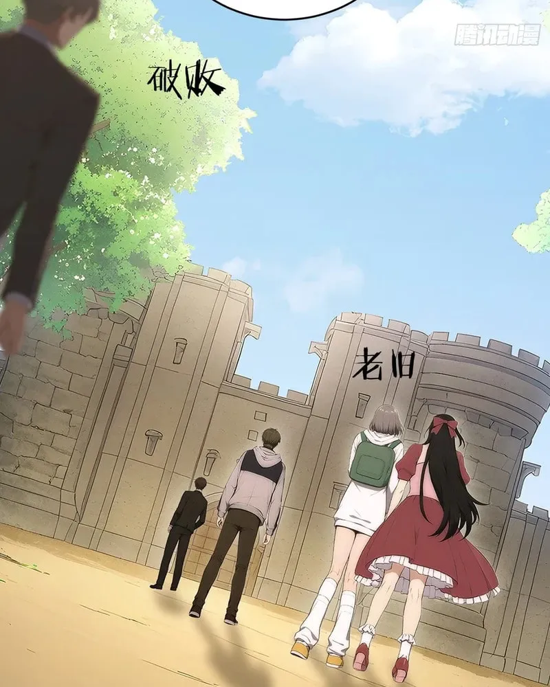 Read The Billion-Luck Player chapter 27 image 41 on Lezhin