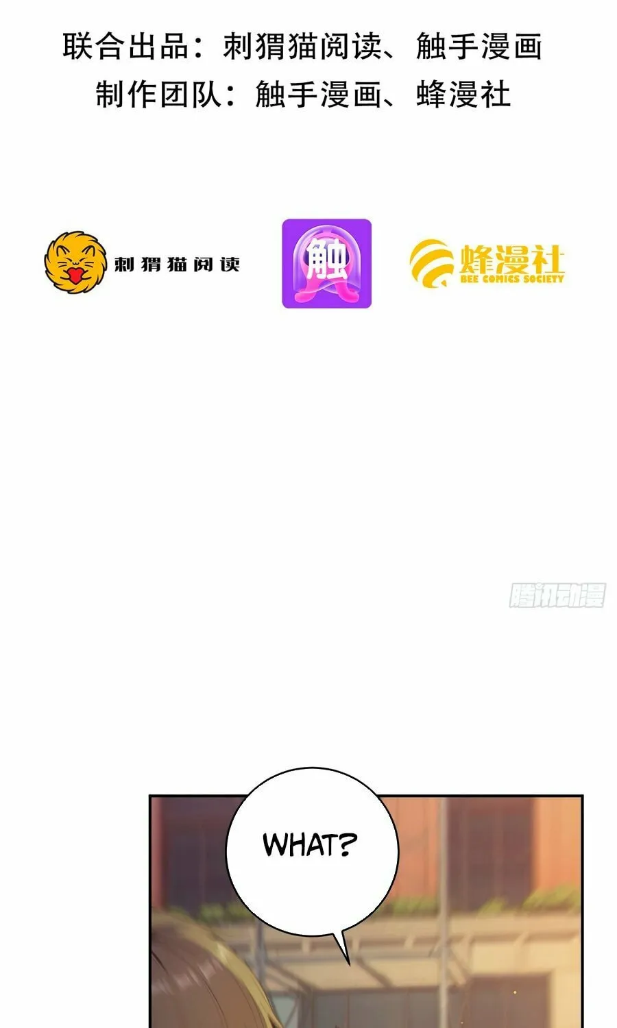 Read The Billion-Luck Player chapter 3 image 1 on Lezhin