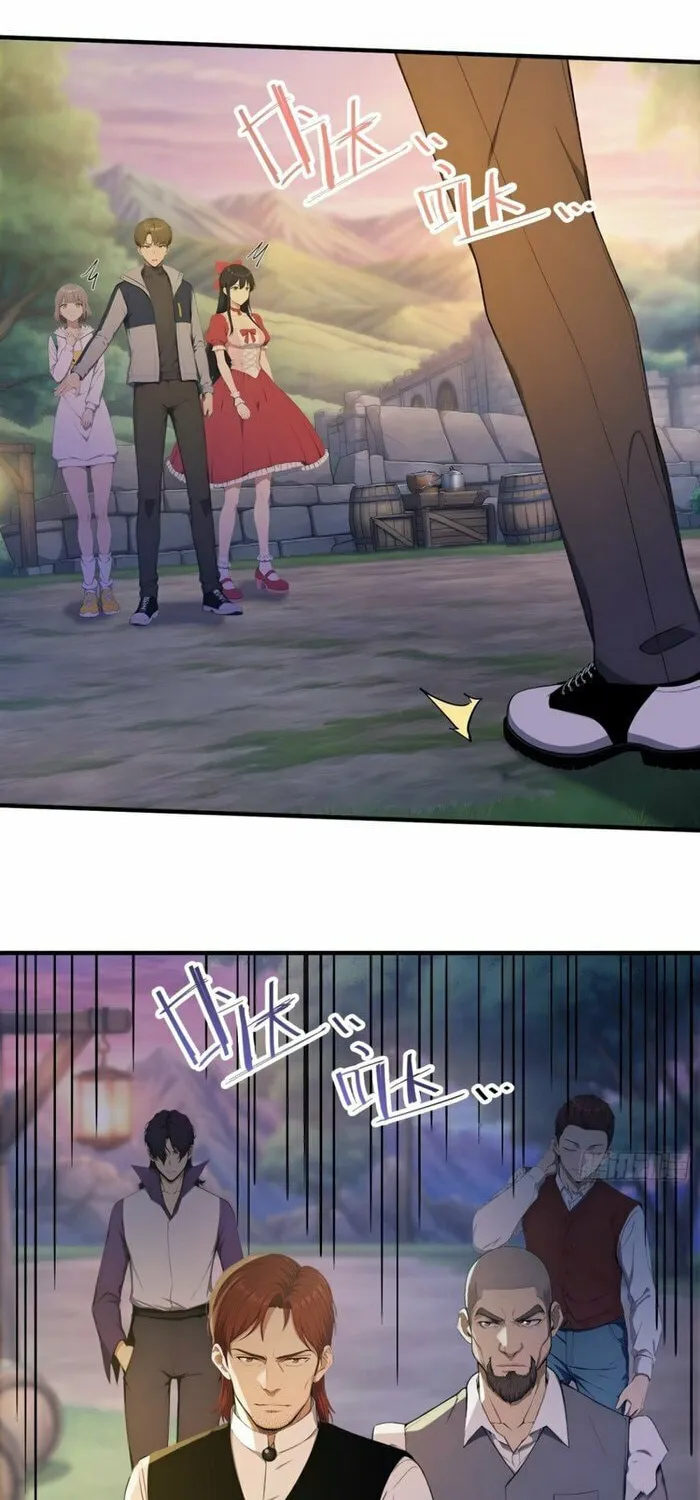Read The Billion-Luck Player chapter 32 image 24 on Lezhin