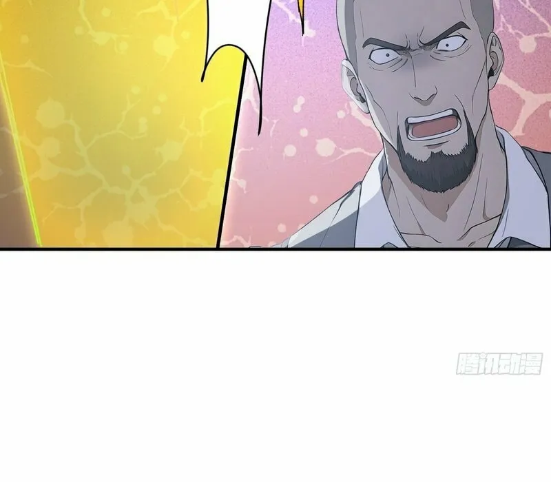 Read The Billion-Luck Player chapter 33 image 29 on Lezhin