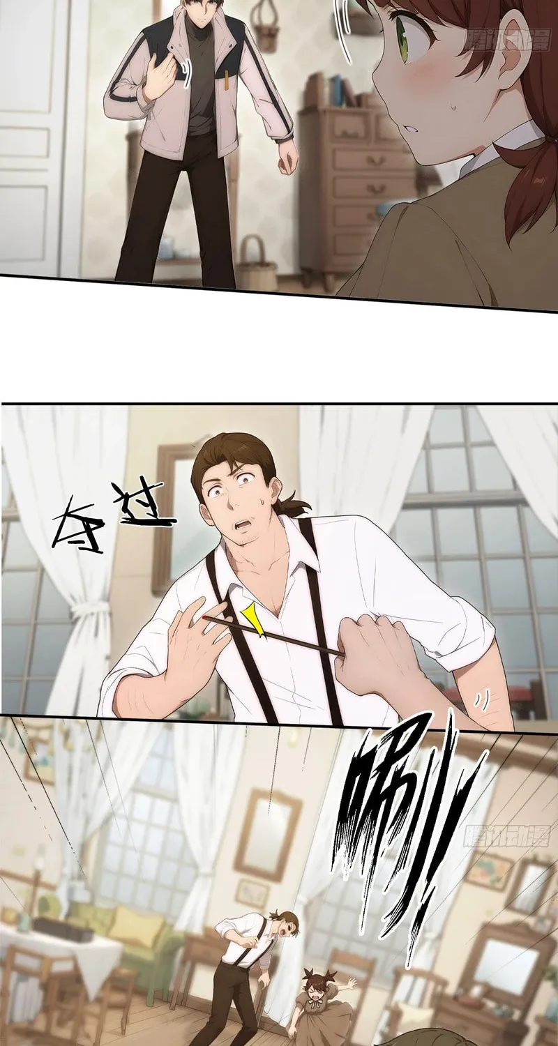 Read The Billion-Luck Player chapter 38 image 13 on Lezhin