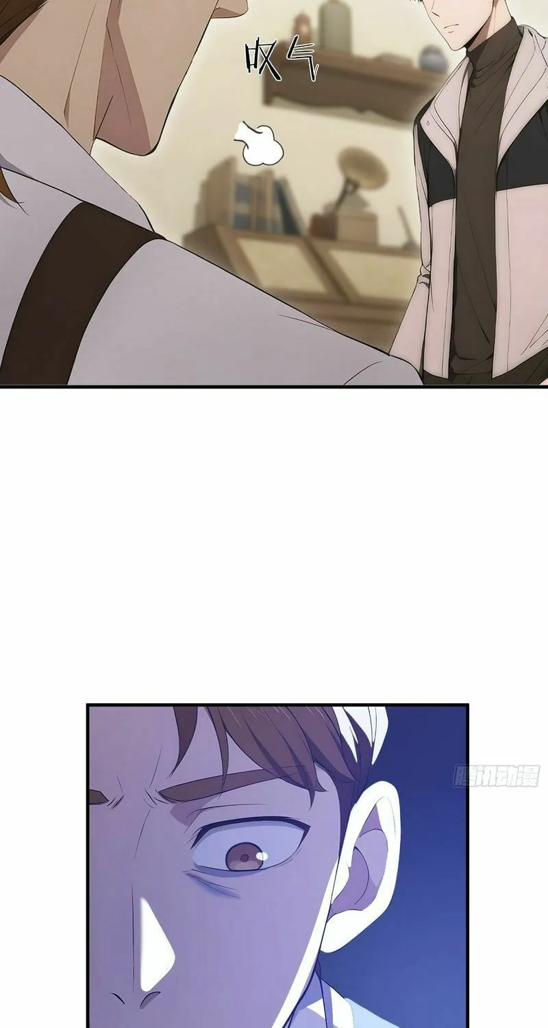 Read The Billion-Luck Player chapter 39 image 22 on Lezhin