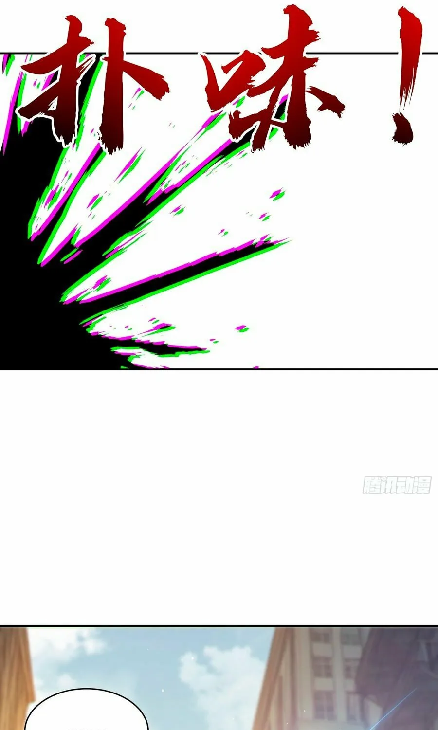 Read The Billion-Luck Player chapter 4 image 37 on Lezhin