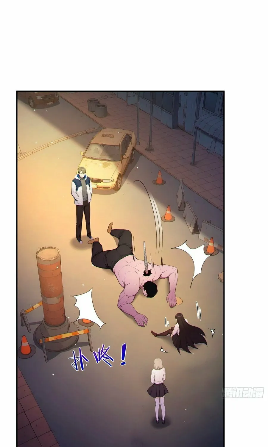 Read The Billion-Luck Player chapter 4 image 40 on Lezhin
