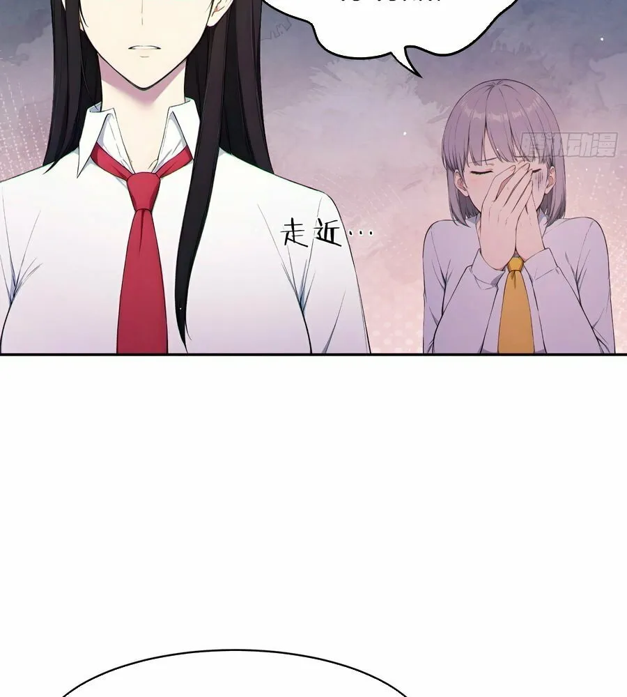 Read The Billion-Luck Player chapter 4 image 48 on Lezhin