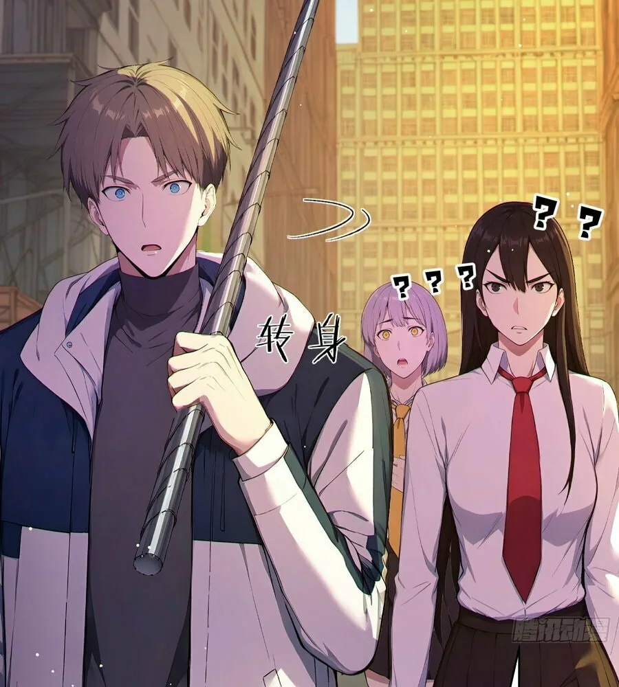 Read The Billion-Luck Player chapter 4 image 55 on Lezhin