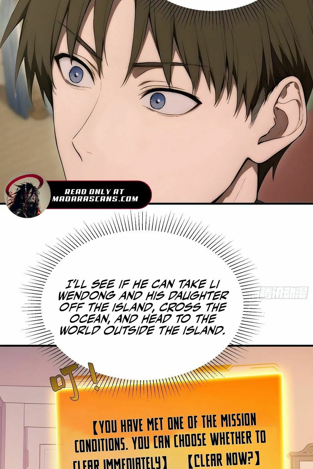 Read The Billion-Luck Player chapter 40 image 28 on Lezhin