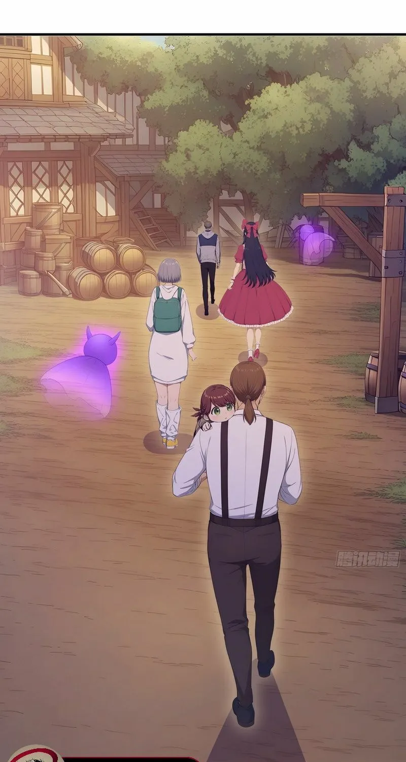 Read The Billion-Luck Player chapter 41 image 17 on Lezhin