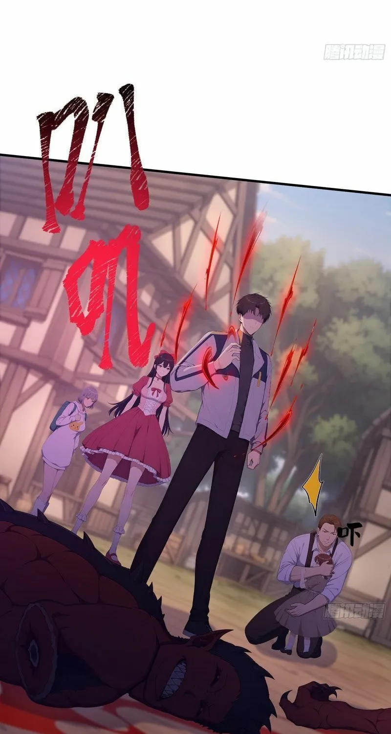 Read The Billion-Luck Player chapter 41 image 29 on Lezhin