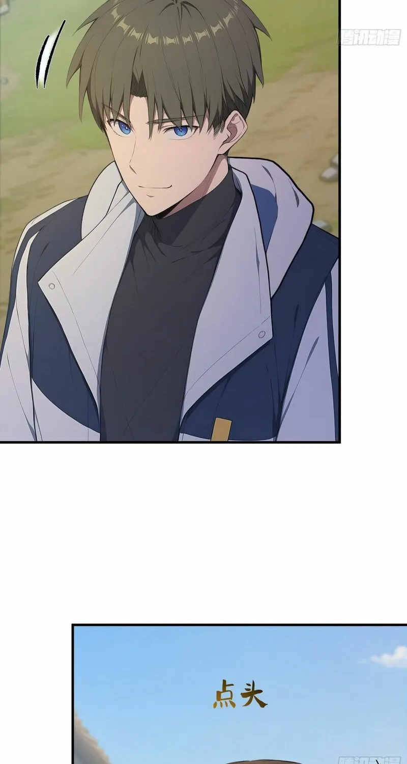 Read The Billion-Luck Player chapter 41 image 41 on Lezhin
