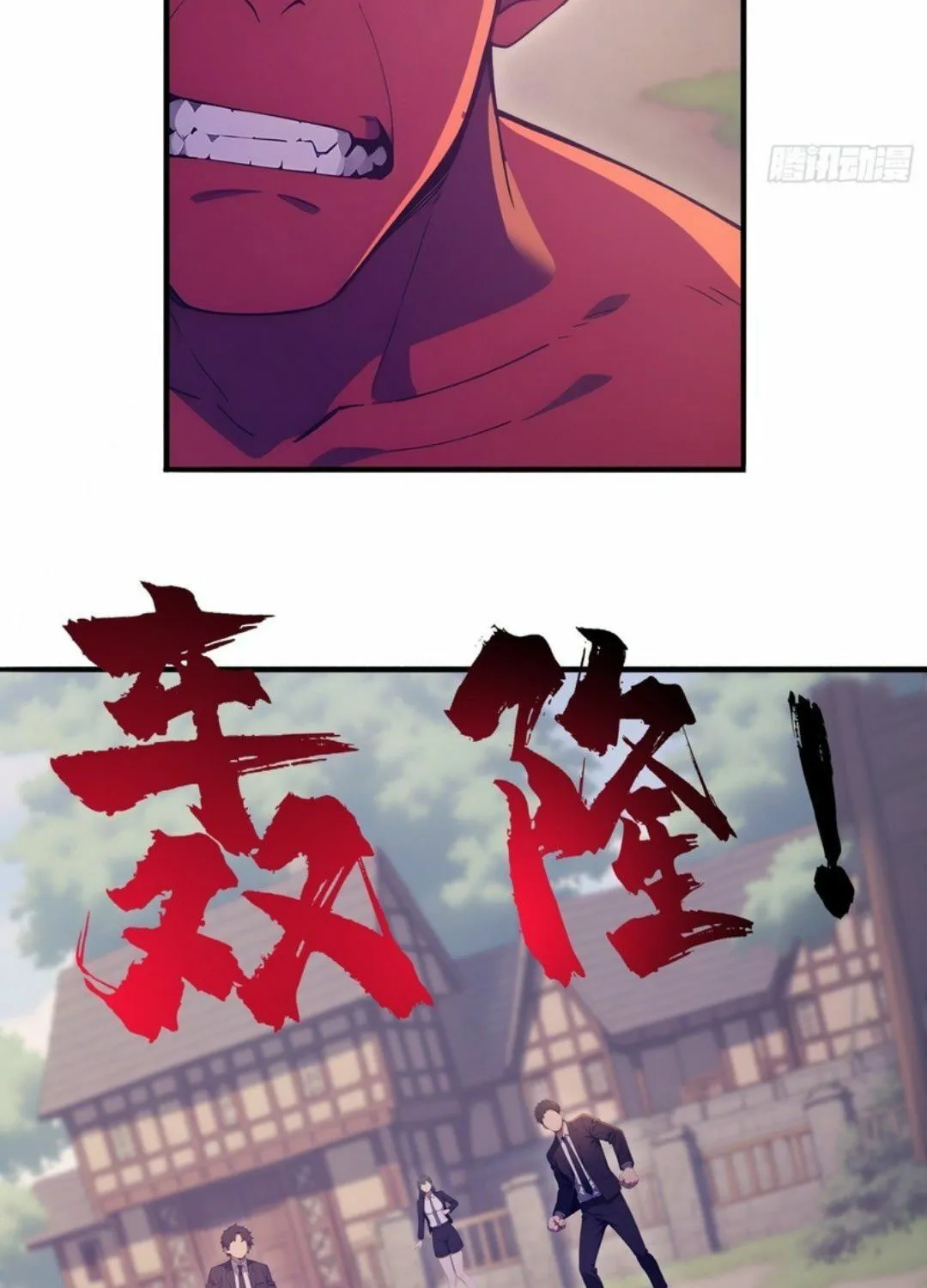 Read The Billion-Luck Player chapter 42 image 6 on Lezhin