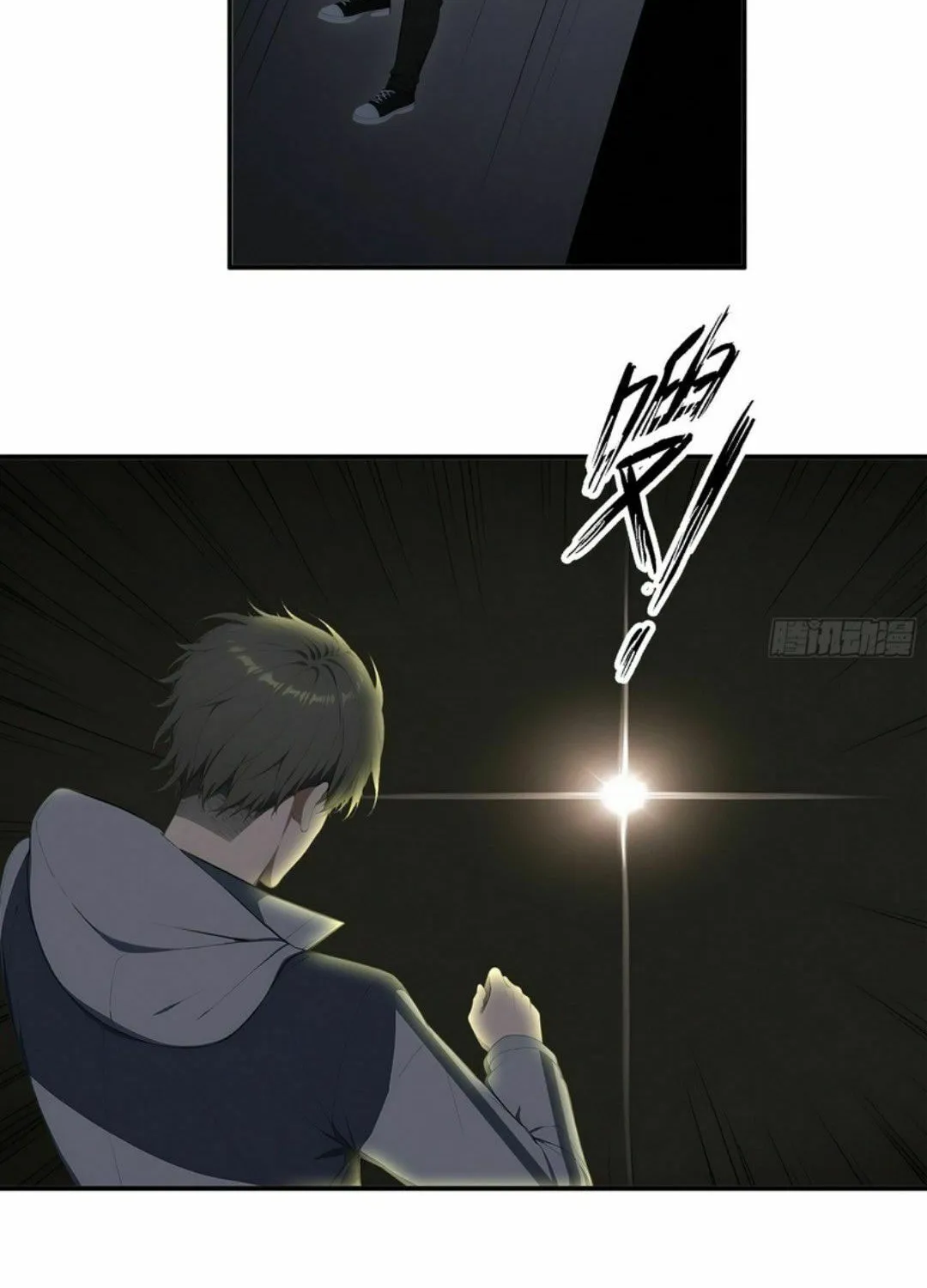 Read The Billion-Luck Player chapter 43 image 5 on Lezhin