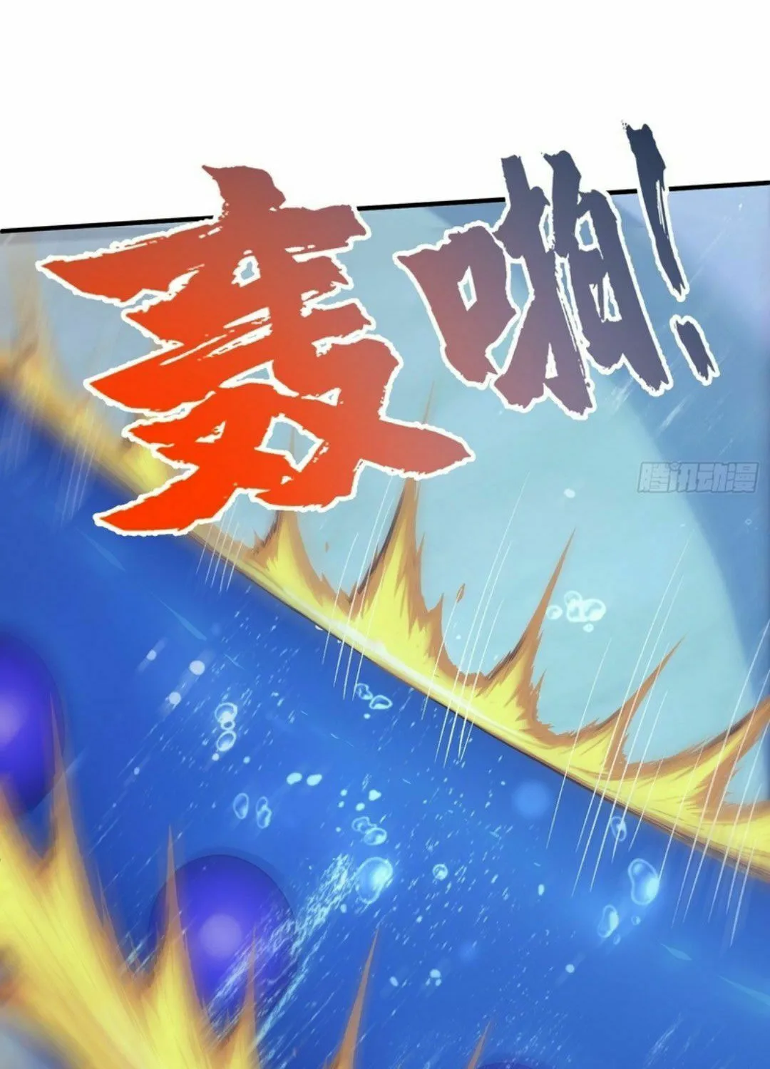 Read The Billion-Luck Player chapter 43 image 50 on Lezhin