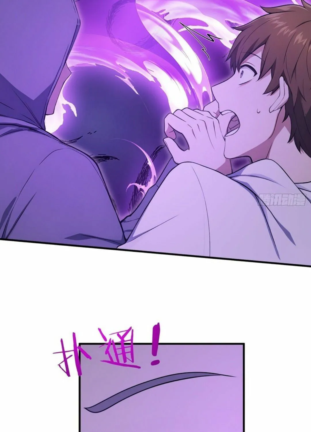 Read The Billion-Luck Player chapter 44 image 31 on Lezhin