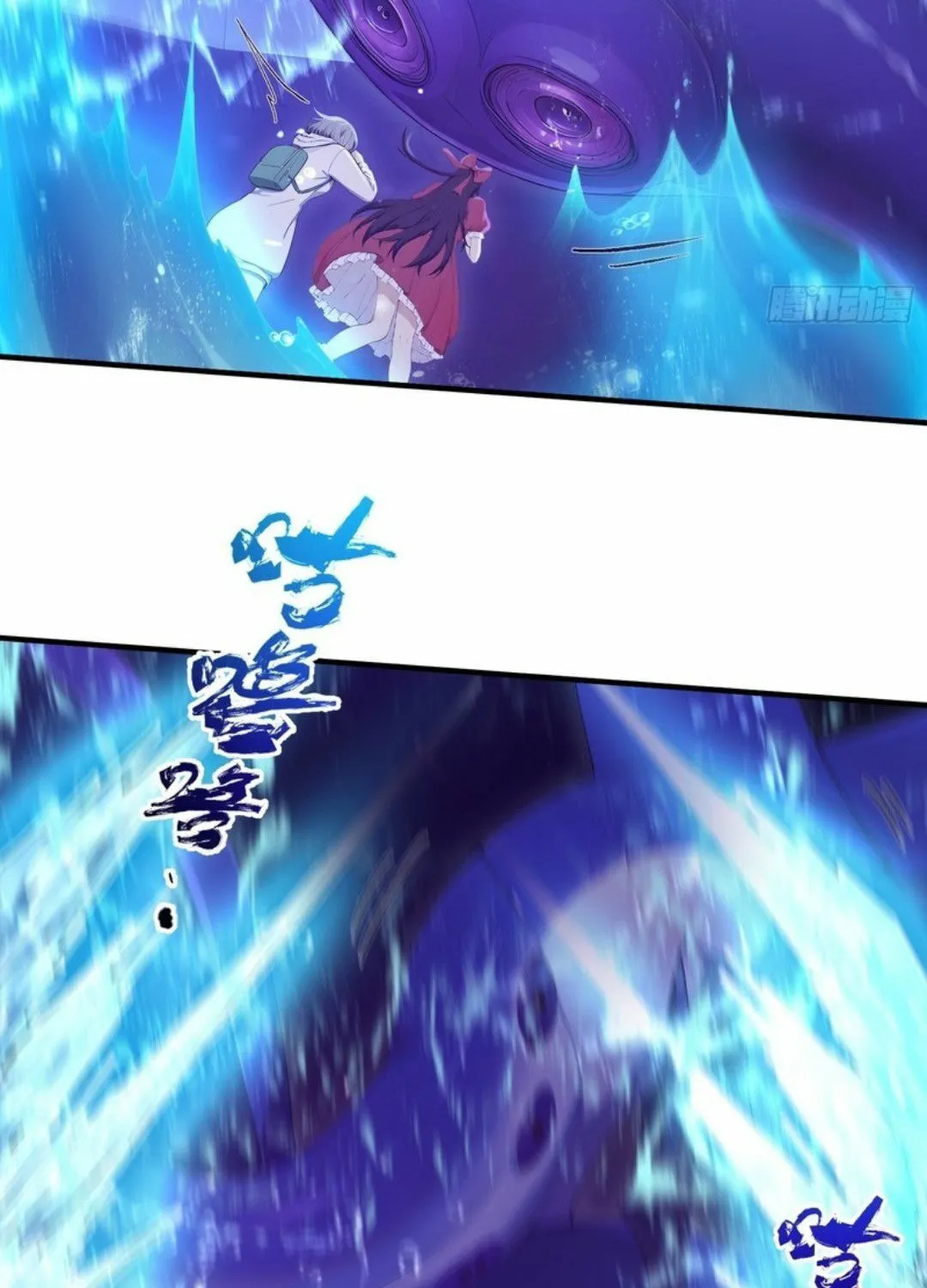 Read The Billion-Luck Player chapter 44 image 5 on Lezhin