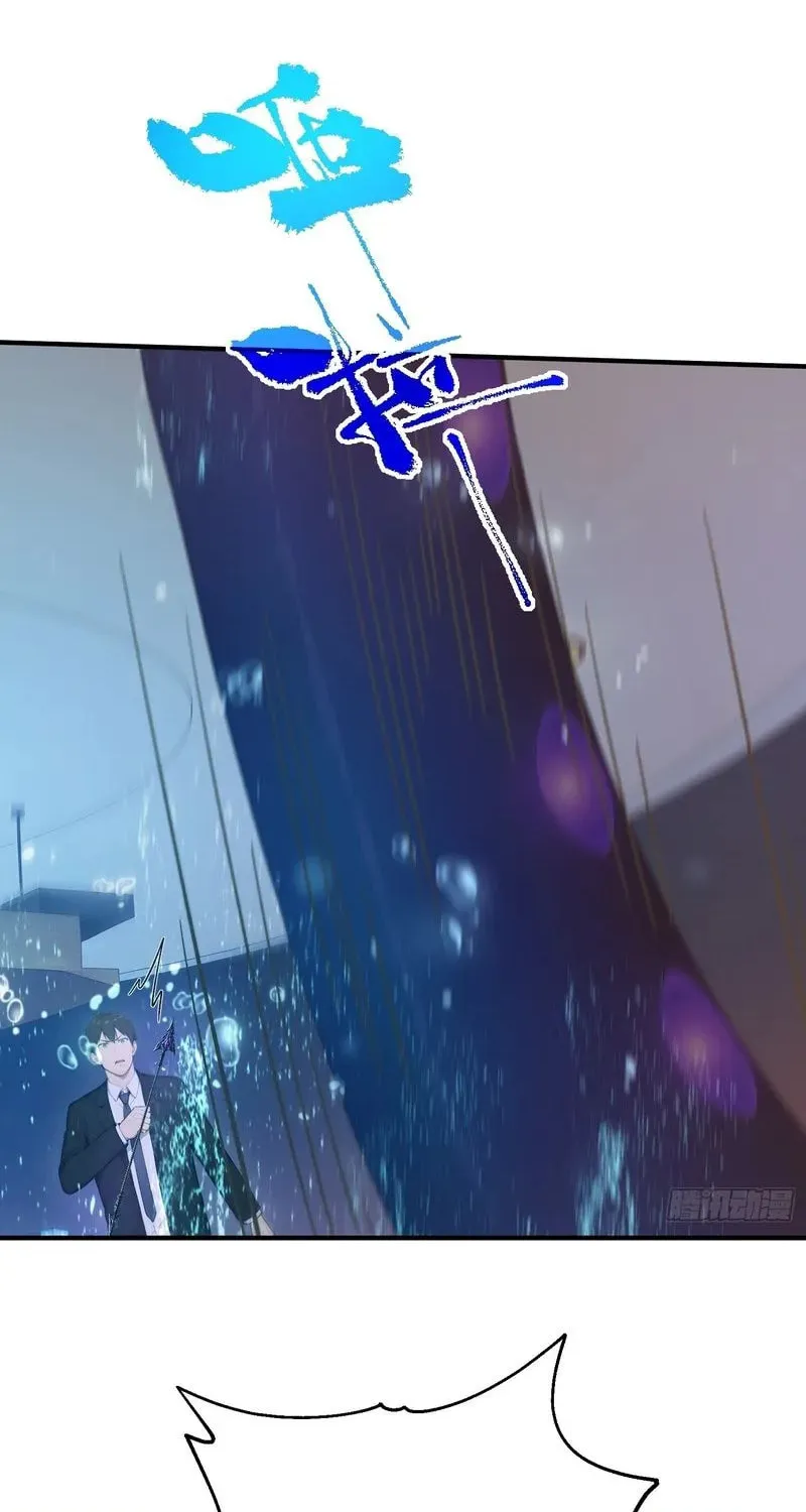 Read The Billion-Luck Player chapter 45 image 18 on Lezhin