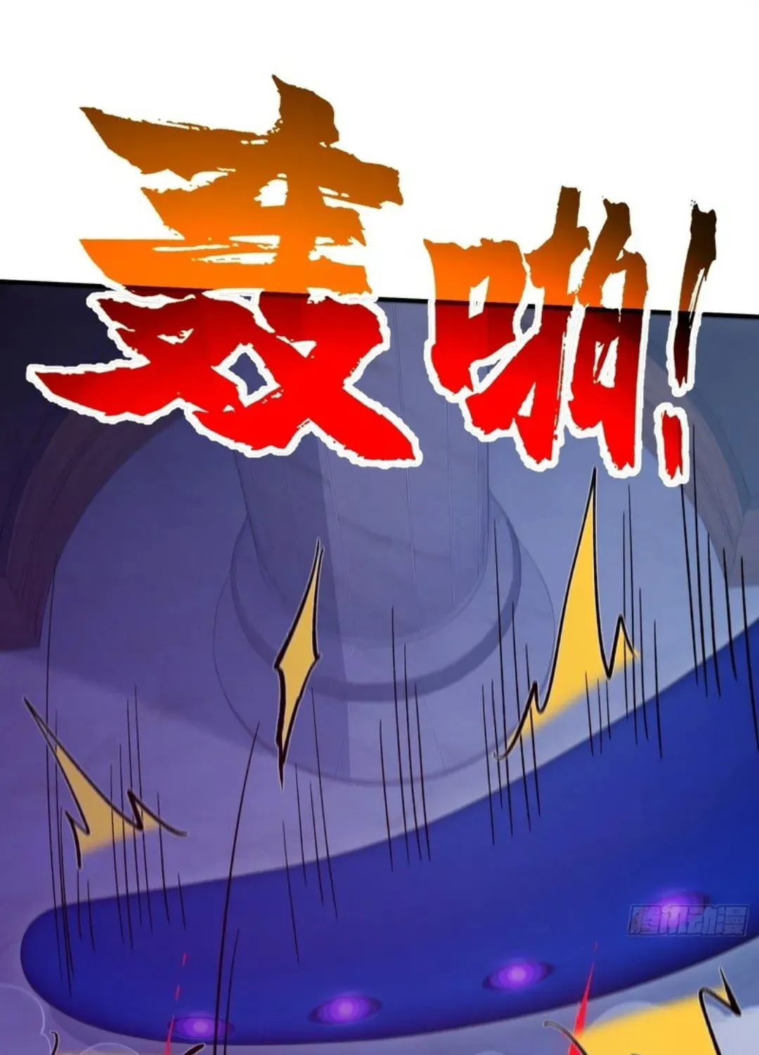 Read The Billion-Luck Player chapter 45 image 45 on Lezhin