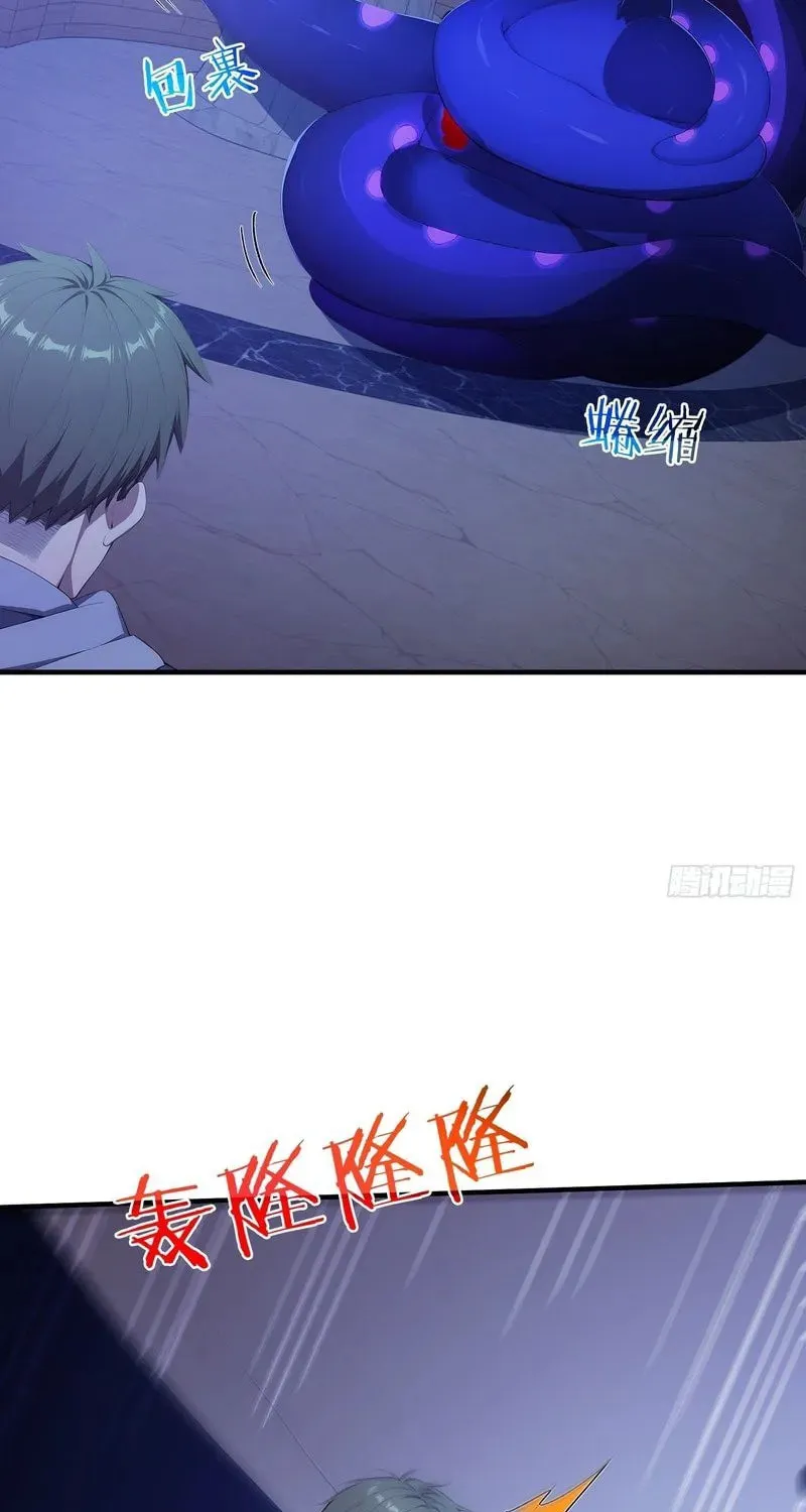 Read The Billion-Luck Player chapter 46 image 14 on Lezhin