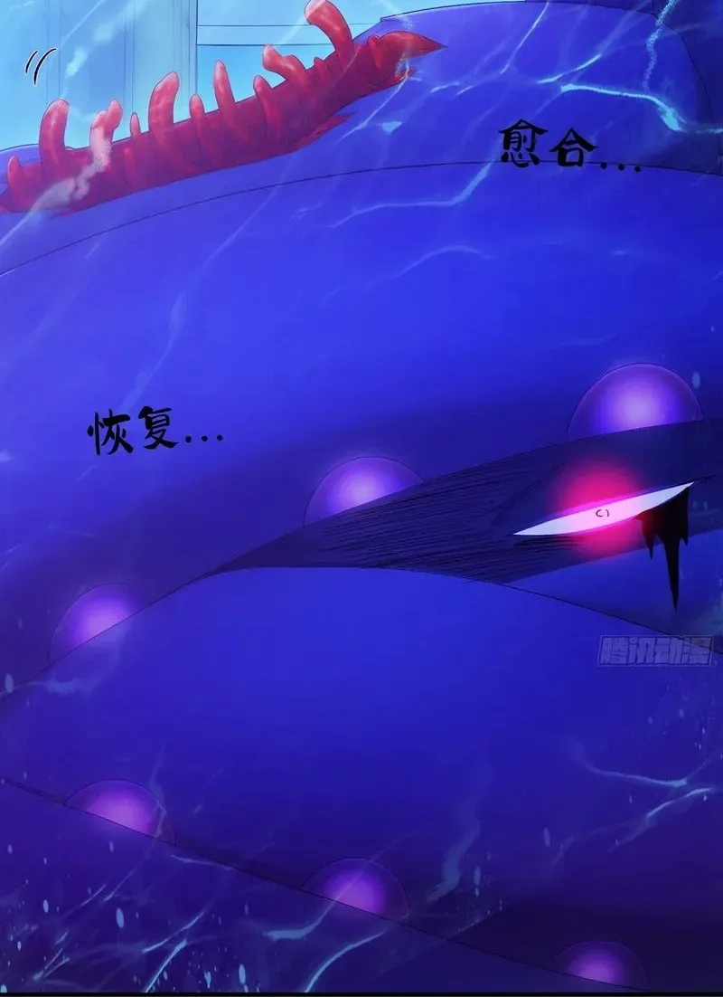 Read The Billion-Luck Player chapter 46 image 19 on Lezhin