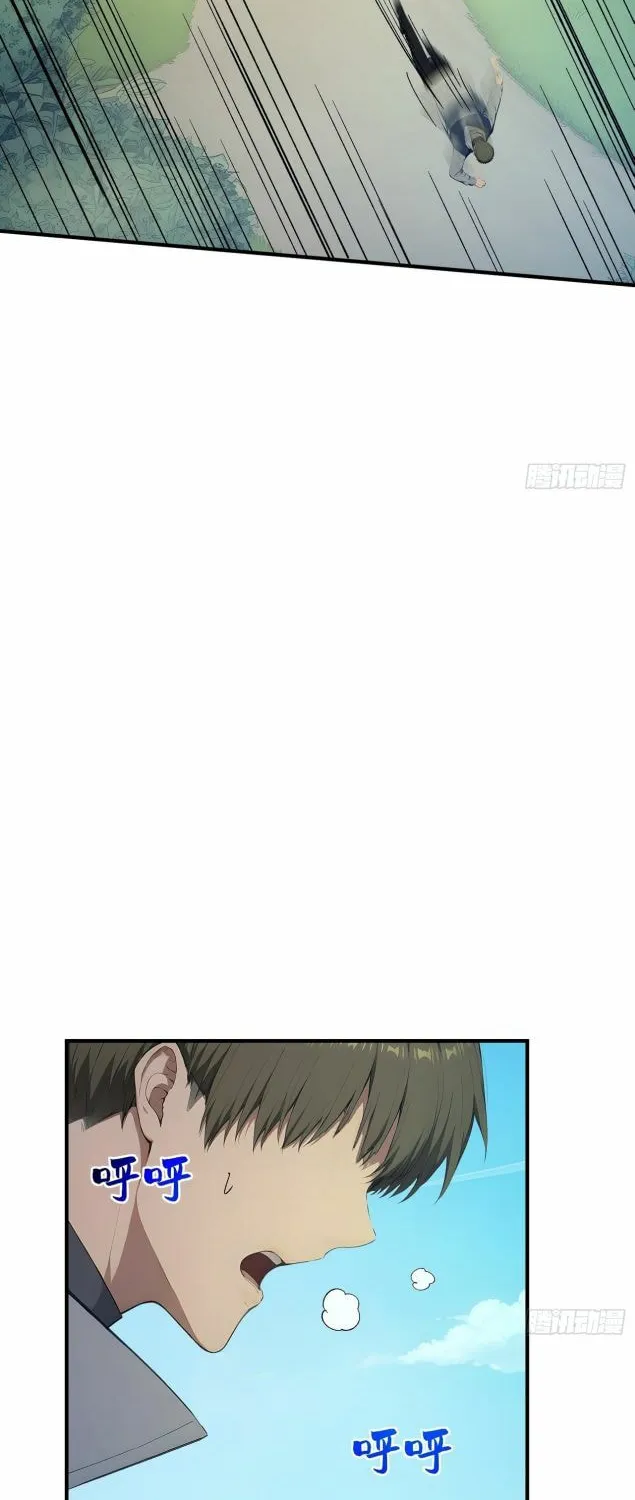 Read The Billion-Luck Player chapter 49 image 29 on Lezhin