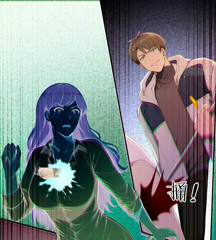 Read The Billion-Luck Player chapter 5 image 13 on Lezhin