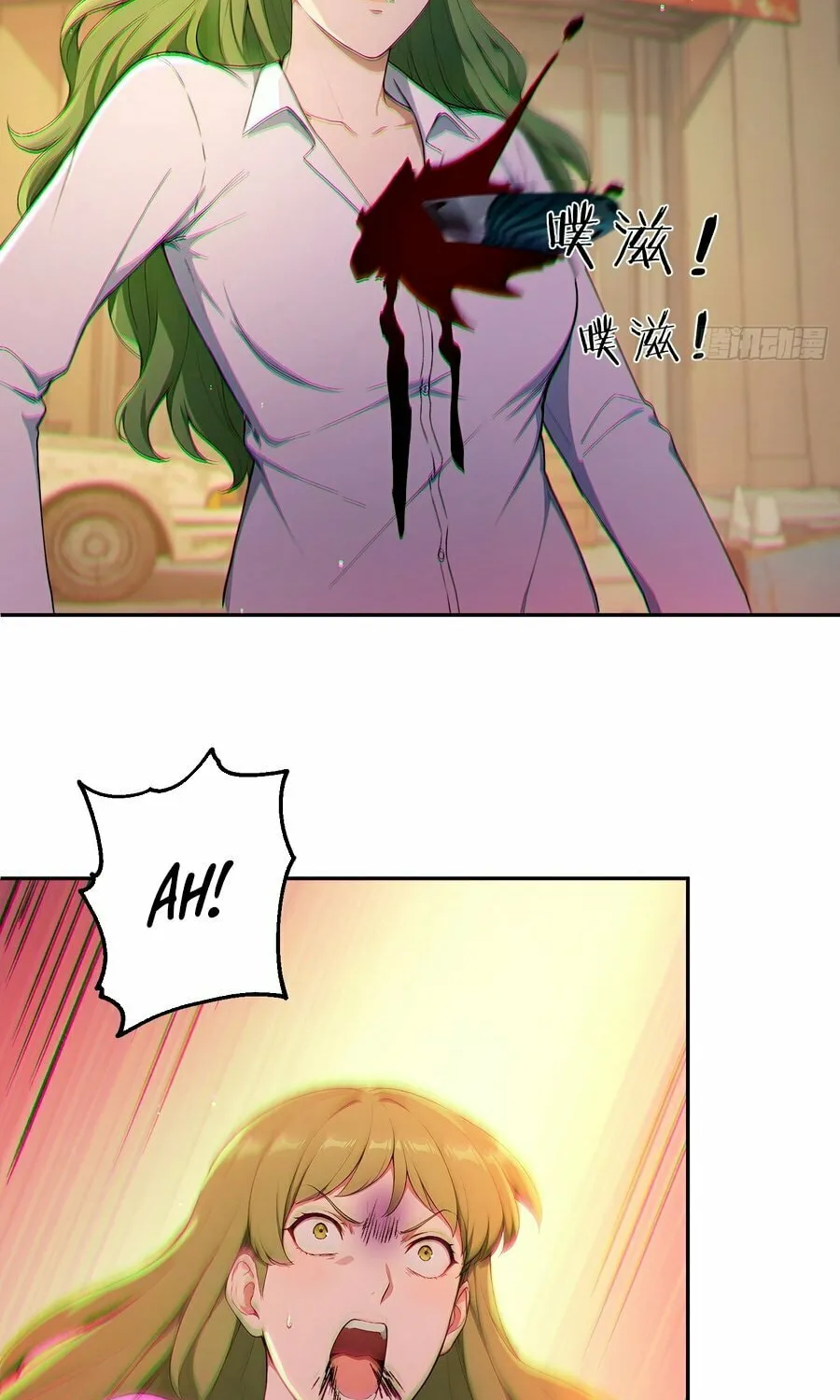 Read The Billion-Luck Player chapter 5 image 15 on Lezhin