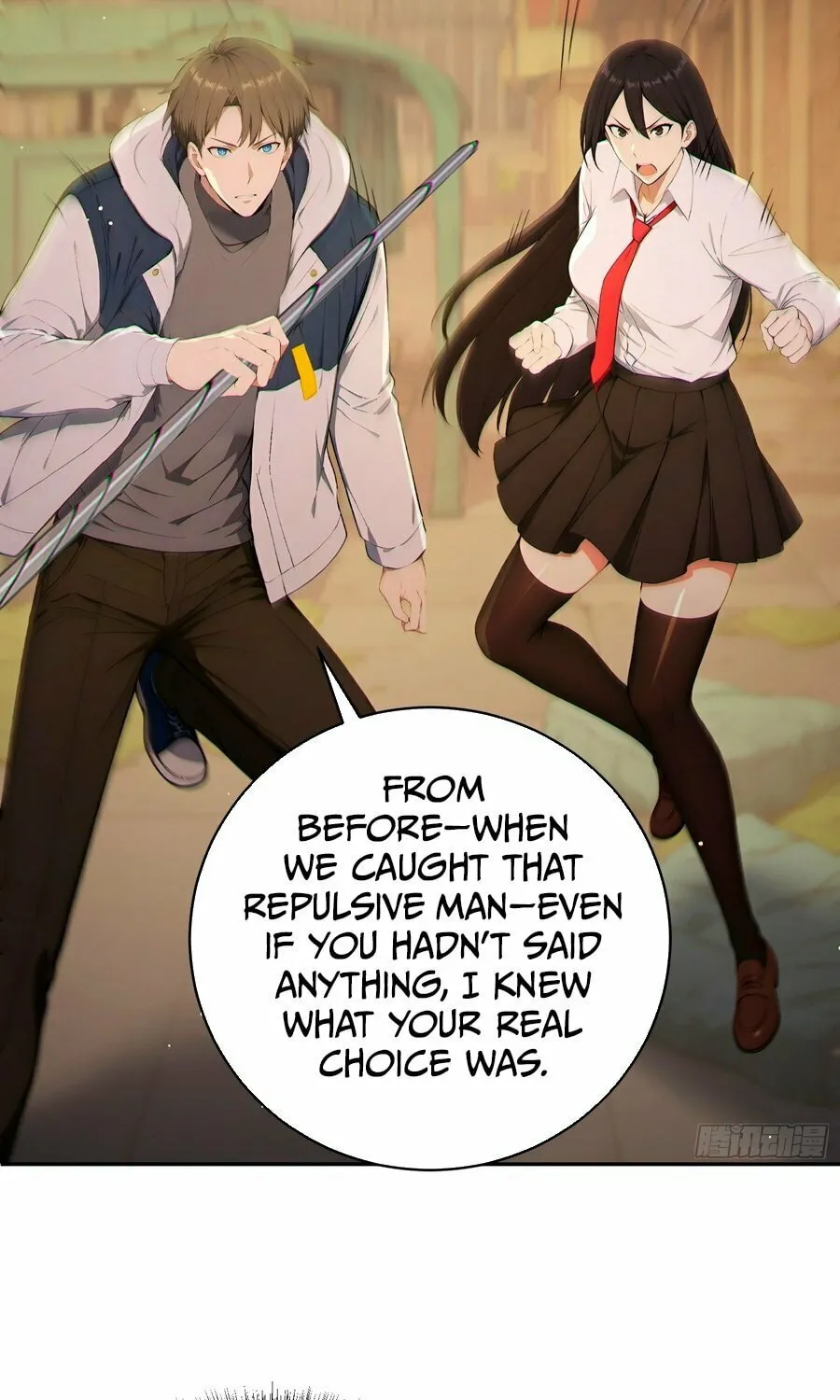 Read The Billion-Luck Player chapter 5 image 17 on Lezhin