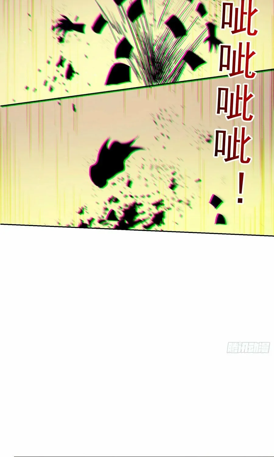 Read The Billion-Luck Player chapter 5 image 45 on Lezhin