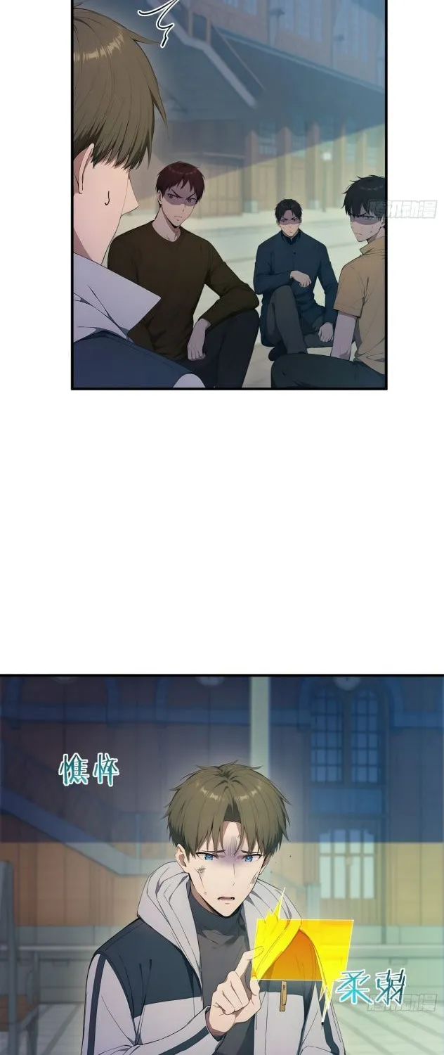 Read The Billion-Luck Player chapter 50 image 18 on Lezhin