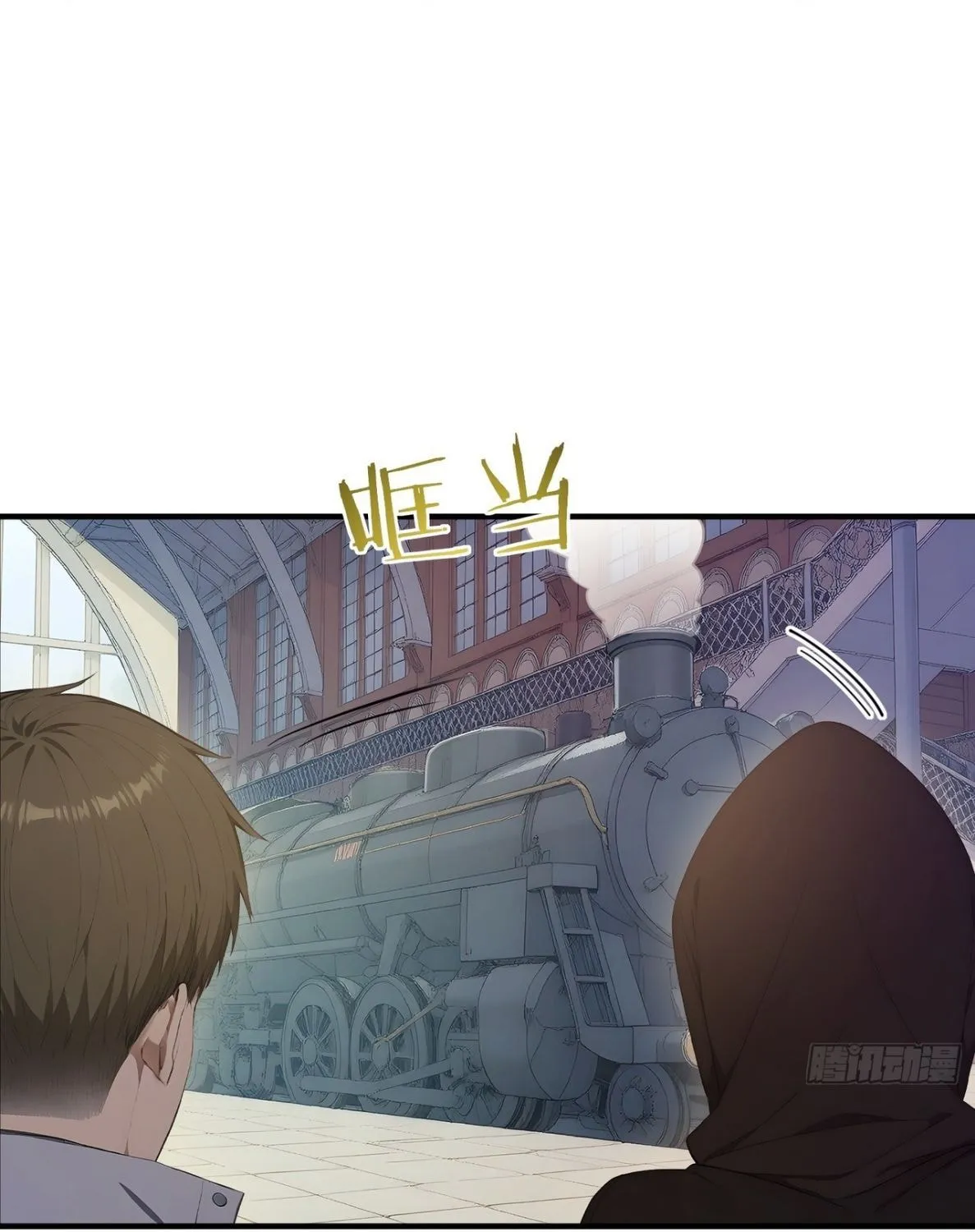 Read The Billion-Luck Player chapter 50 image 25 on Lezhin